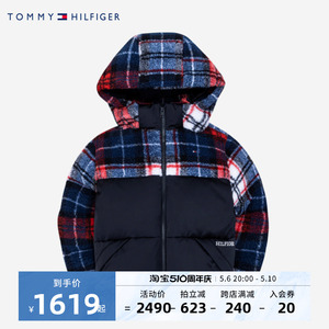 Tommy汤米儿童装男童短款羽绒服2023冬季新品冬装外套大小童棉服