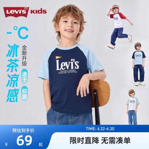 李维斯儿童短袖T恤新品上市