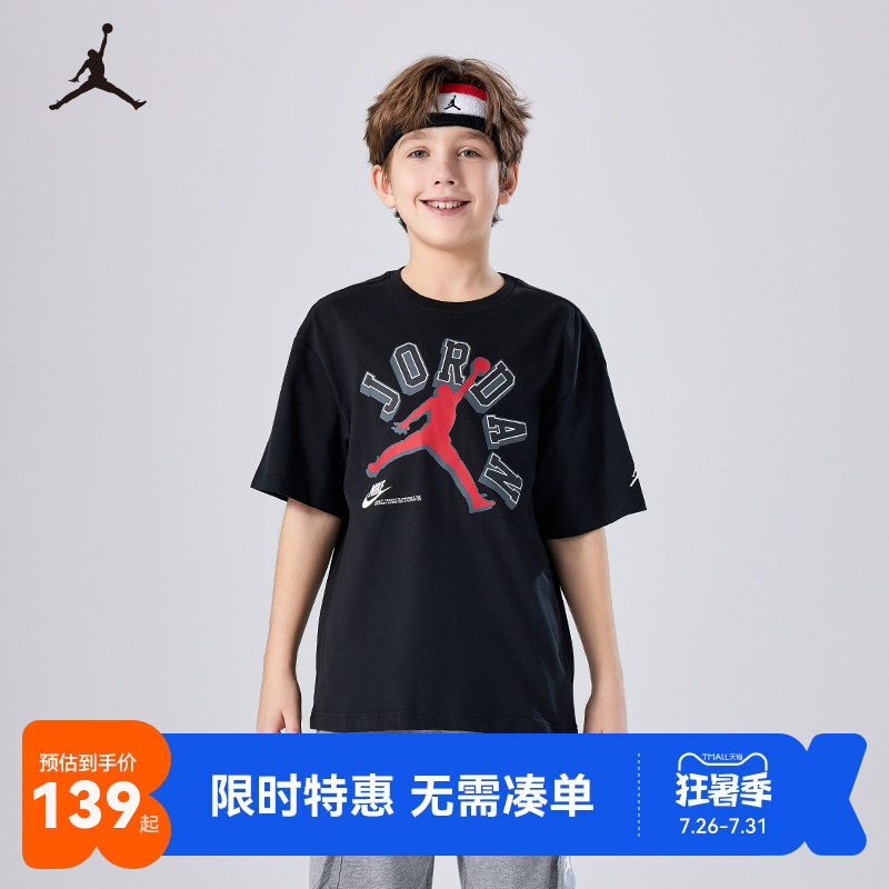 JORDAN童装儿童小白T男童短袖上衣2026夏季新款运动T恤JD2422075