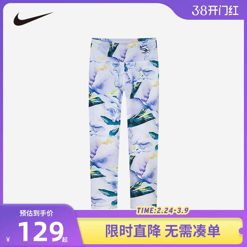 Nike 3brand童装儿童休闲裤子女童弹性中腰打底裤运动裤N32432050