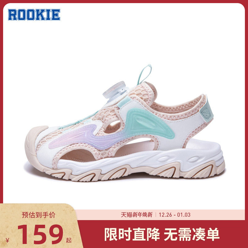 ROOKIE儿童鞋女童凉鞋透气2025夏季新款男童包头沙滩鞋RK