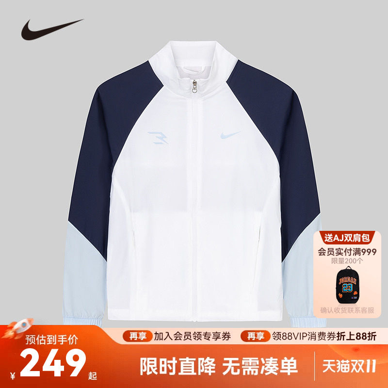 Nike 3brand童装儿童皮肤衣男童外套连帽衫夏装2026新款遮阳上衣