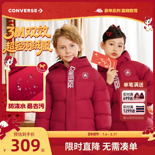 【拒水】匡威儿童羽绒服男女童冬装新年红冬新款保暖厚外套拜年服