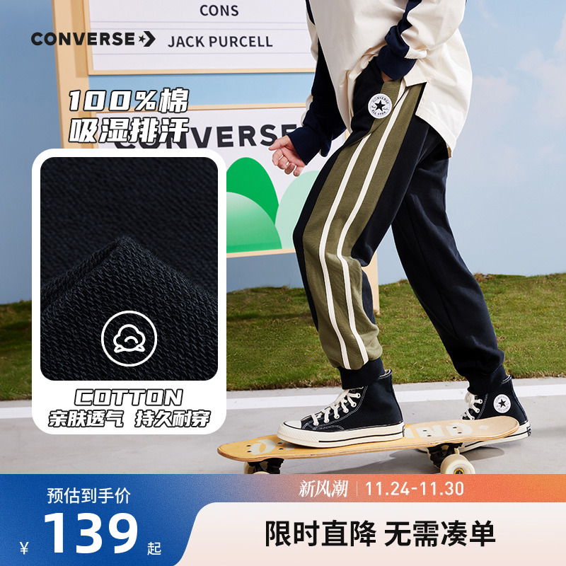 儿童裤子男童长裤Converse