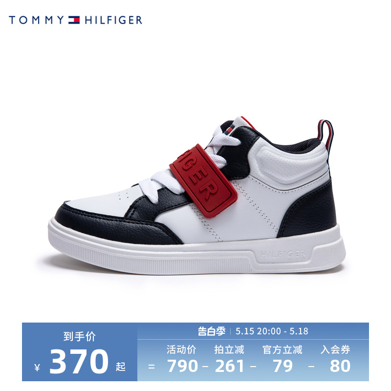 TOMMY童鞋男童运动鞋板鞋低帮防滑耐磨春秋新品鞋子TH100846