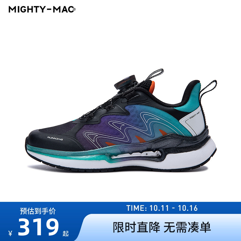 MIGHTY-MAC童鞋男童跑鞋夏季新款儿童运动鞋透气中大童休闲鞋子潮