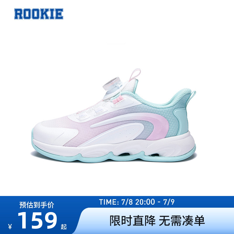 跑鞋童装ROOKIE新品上市休闲