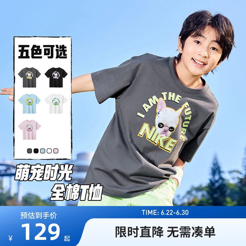 Nike3brand儿童短袖T恤新品上市