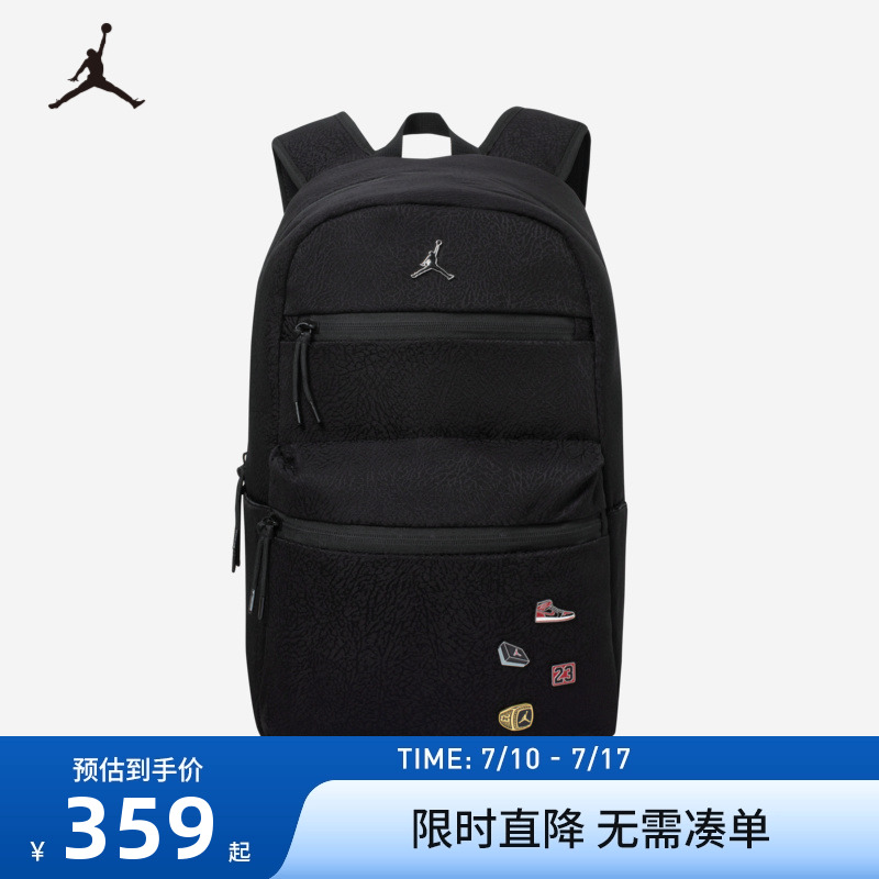 儿童双肩包Jordan新品上市