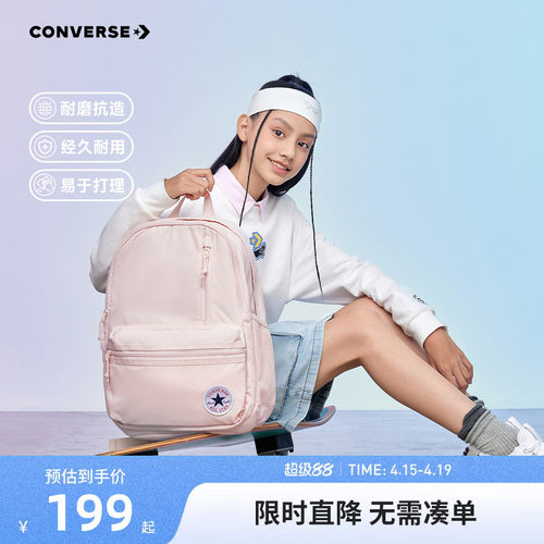 宽敞空间，便于收纳众多物品