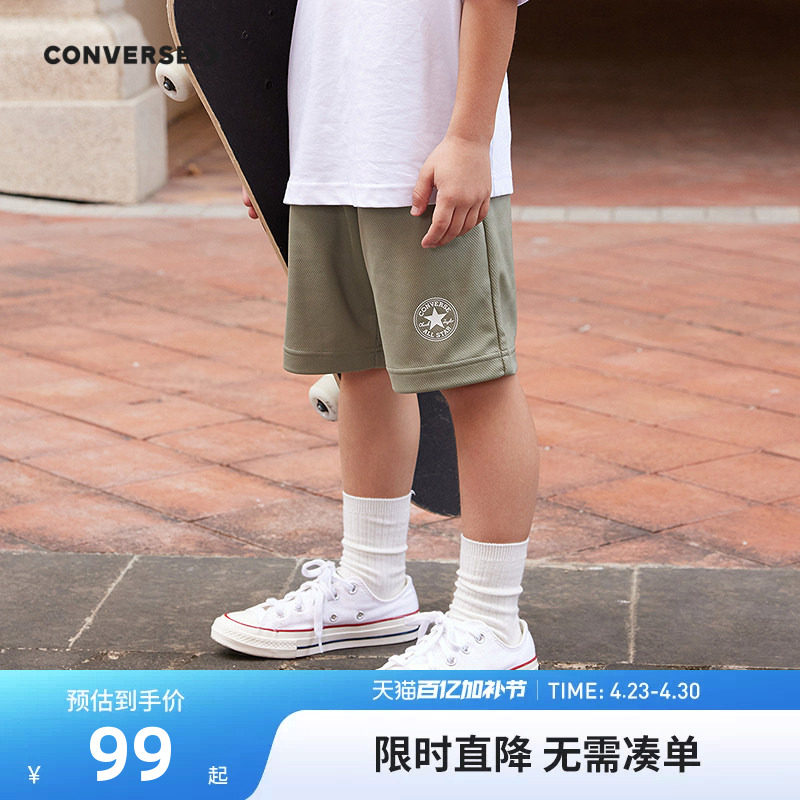 匡威儿童装男童裤子夏季短裤2026新款中大童透气凉感五分裤运动裤