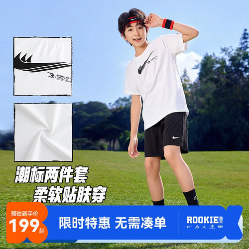 Nike3brand儿童套装新品上市