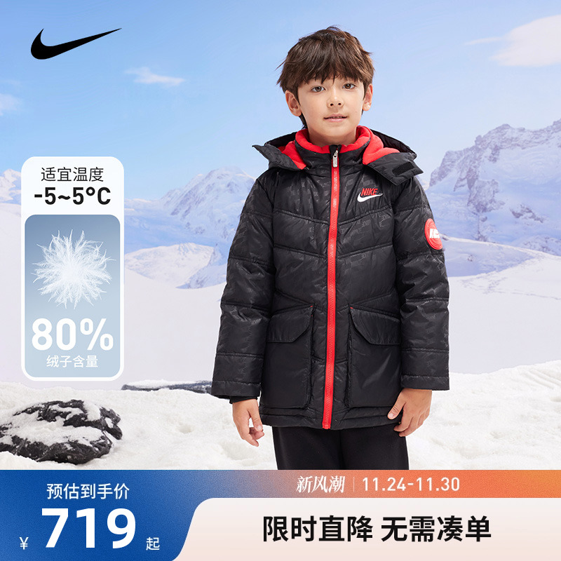 Nike童装儿童羽绒服长款男童2025冬季加厚抗寒保暖外套NY2242025
