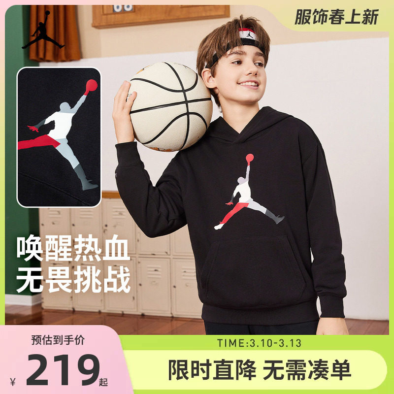 Jordan儿童装连帽卫衣男童上衣秋冬季新款中大童秋装女童运动服潮