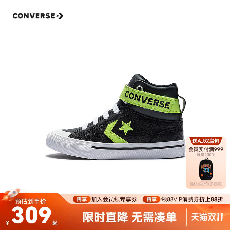 匡威童装男童帆布鞋新款高帮撞色星箭标休闲运动鞋魔术贴A15919C
