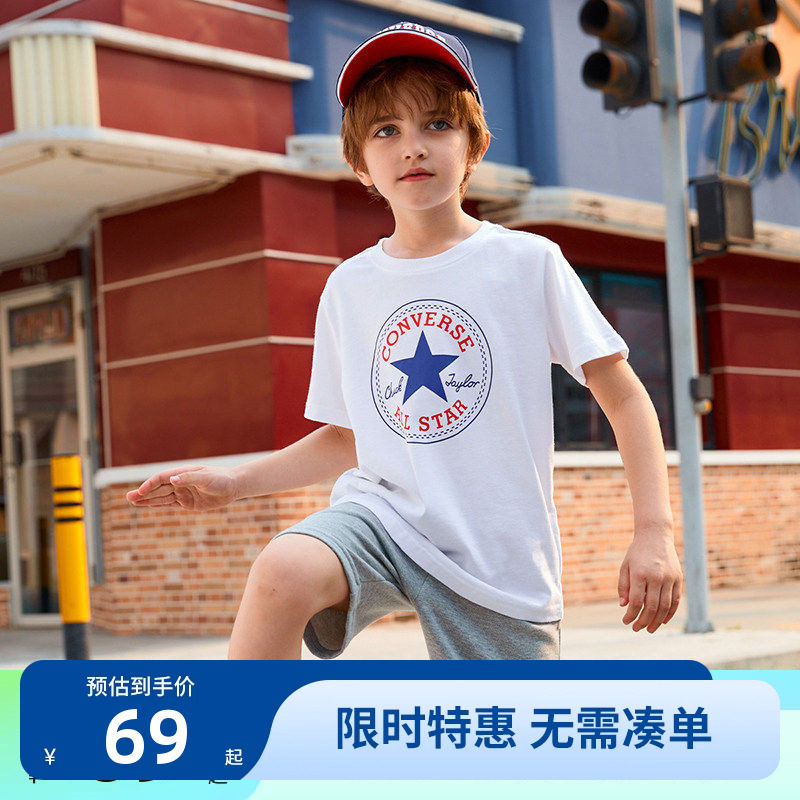匡威童装夏季男女童短袖T恤纯棉中大童儿童潮牌纯色速干上衣半袖