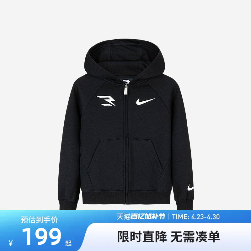 Nike 3brand童装儿童加绒开襟卫衣男童冬季新款保暖外套N32442174