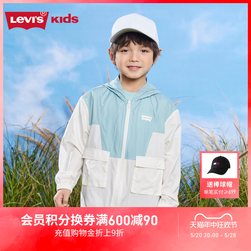 Levi's李维斯童装男童梭织皮肤衣2024夏季新款儿童连帽薄款风衣