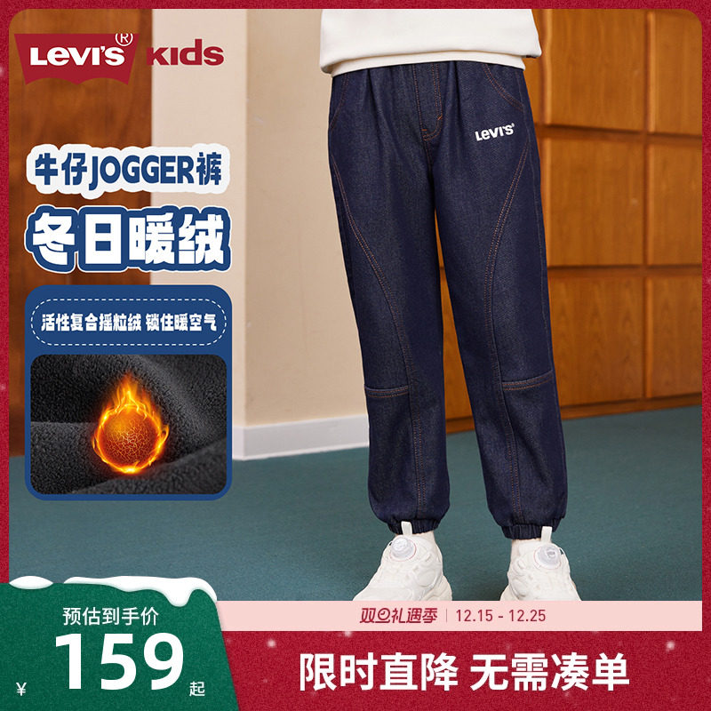 李维斯儿童牛仔裤新品上市