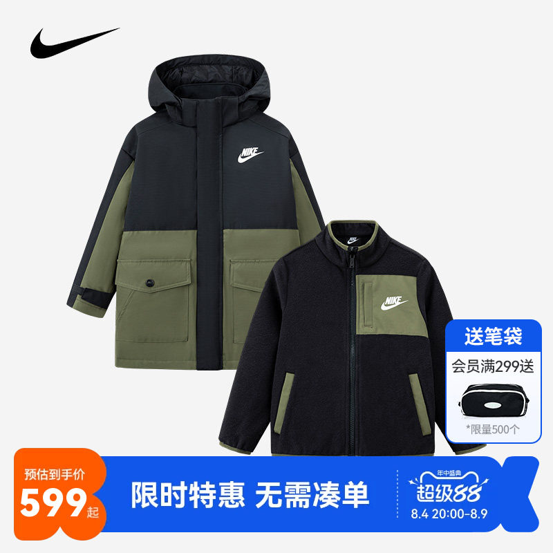 Nike儿童棉服新品上市