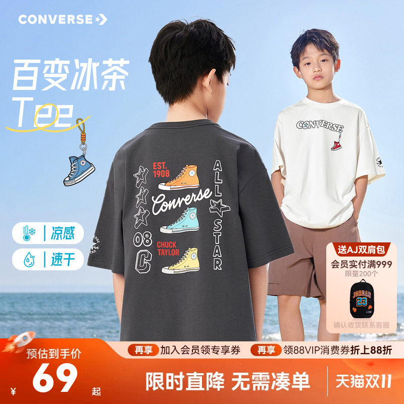 匡威儿童短袖男女童T恤夏季2026新款中大童多巴胺半袖上衣休闲T潮