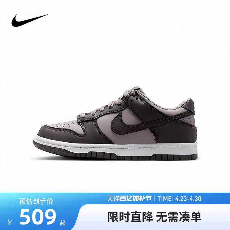 NIKE儿童休闲鞋耐克男童大童DUNK复古运动鞋休闲板鞋FB9109-602