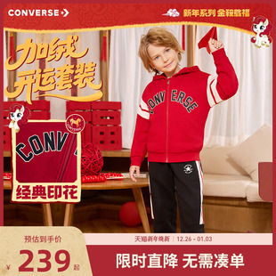 【新年红色套装】匡威儿童装男女童加绒卫衣外套裤子2件套运动装