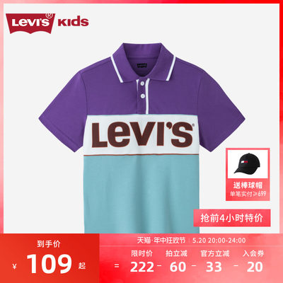 polo童装Levi’s/李维斯