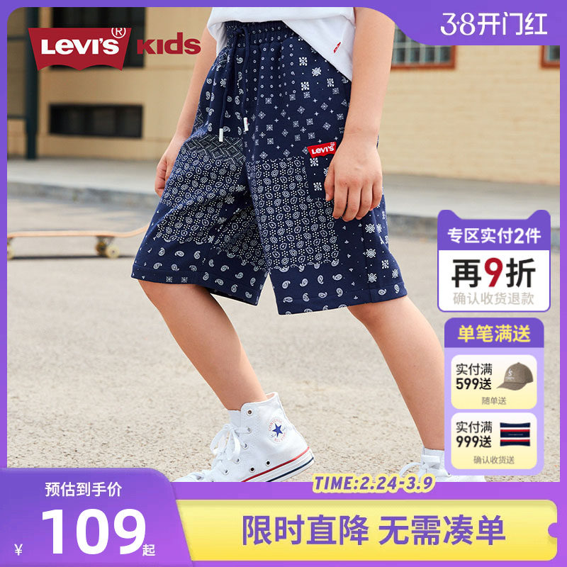 李维斯儿童装男童短裤夏季薄款儿童中大童纯棉五分裤子凉感运动裤