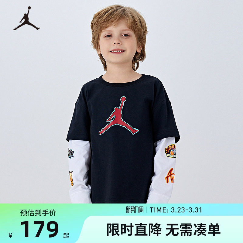 JORDAN童装儿童T恤男童长袖春秋款全棉假两件上衣春装潮JD2432154