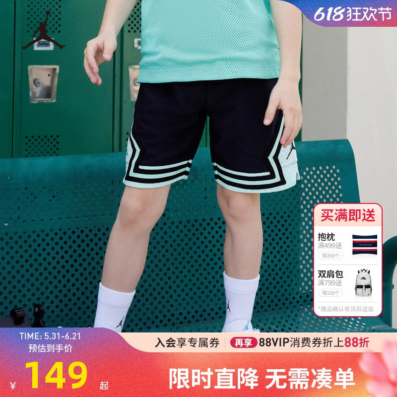 Jordan童装儿童篮球裤男童短裤夏季新款五分裤运动裤子JD2422043