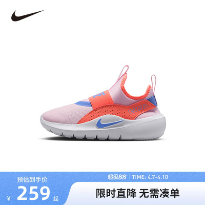NIKE儿童跑步鞋一脚蹬男女童休闲鞋子中大童透气运动鞋IF2894-601