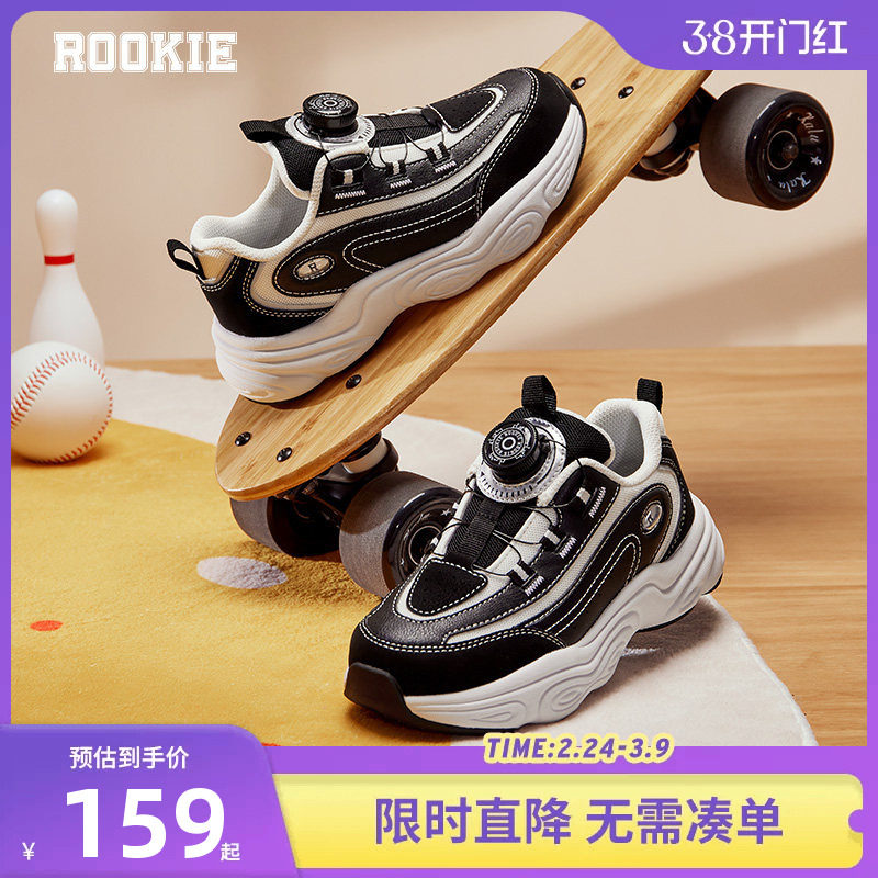 ROOKIE儿童运动鞋男童鞋子秋冬保暖纽扣中大童熊猫女童防滑老爹鞋