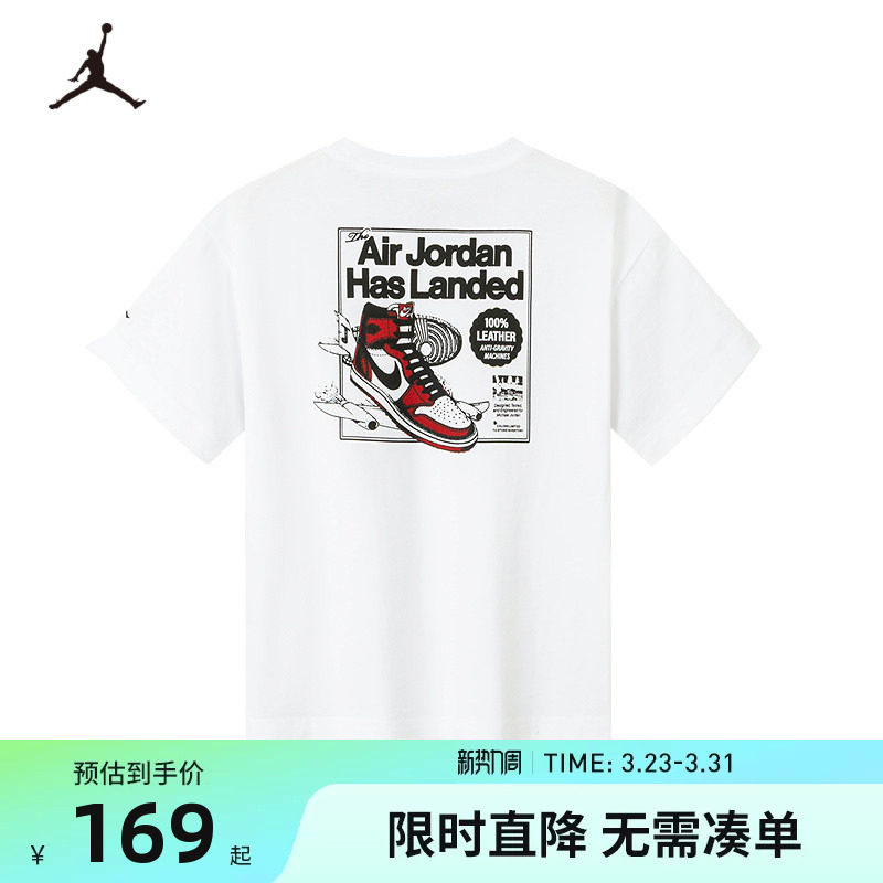 Jordan童装儿童短袖男童白T恤2026夏季新款大童运动上衣JD2532018