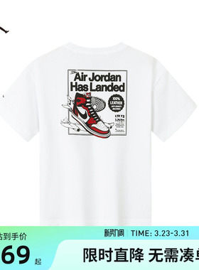 Jordan童装儿童短袖男童白T恤2026夏季新款大童运动上衣JD2532018