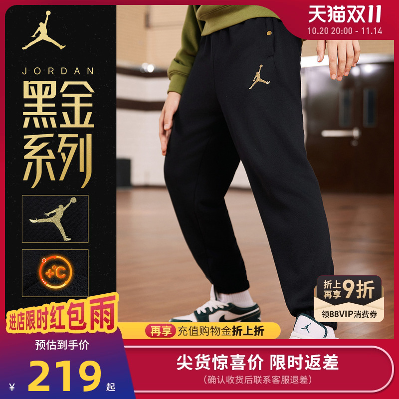 Jordan儿童裤子加绒新品上市