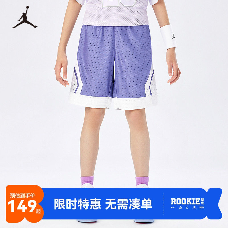 Jordan儿童短裤新品上市