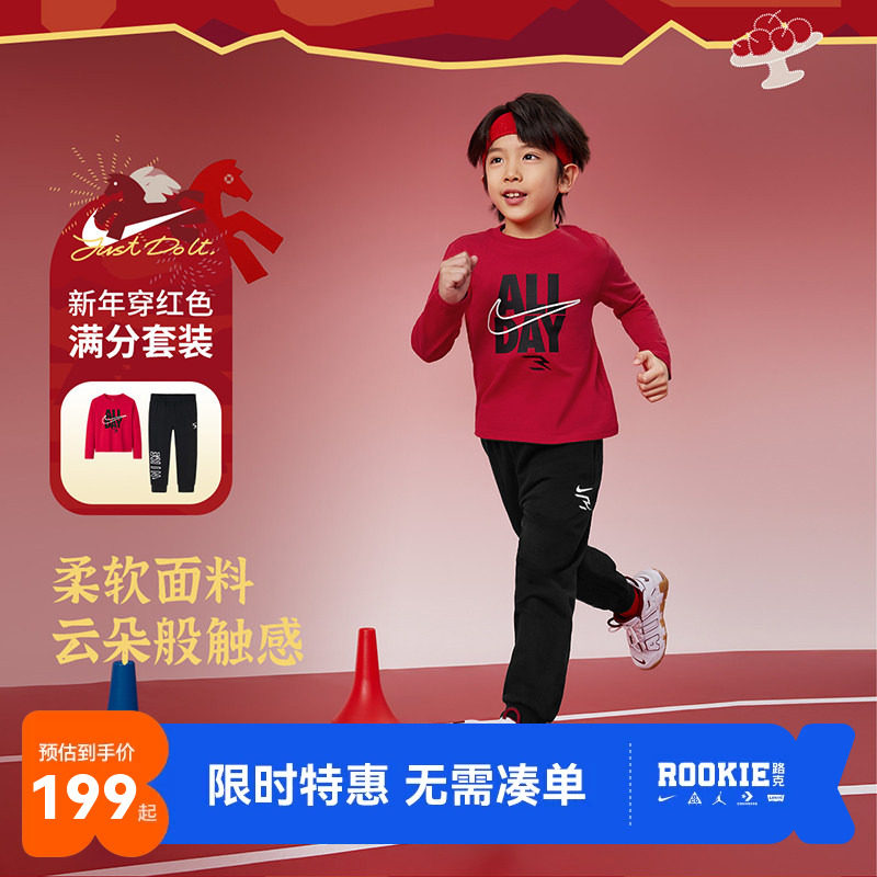 儿童卫衣长裤Nike新品上市