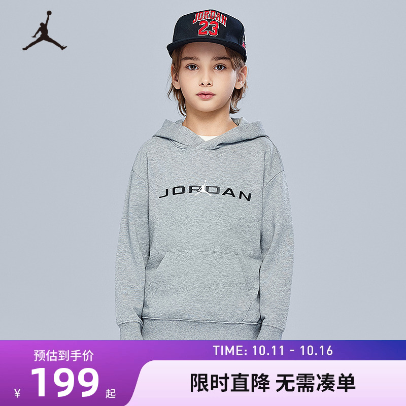 Jordan儿童卫衣新品上市