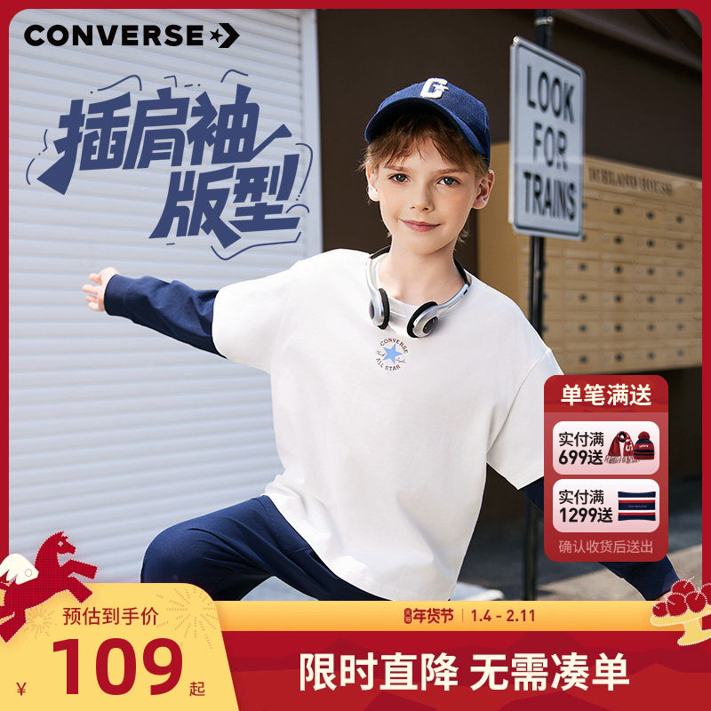 匡威儿童男童长袖T恤上衣2025新品女童纯棉打底衫假两件大童秋装