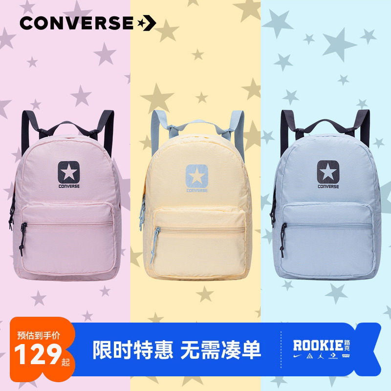 匡威儿童书包双肩包新品上市