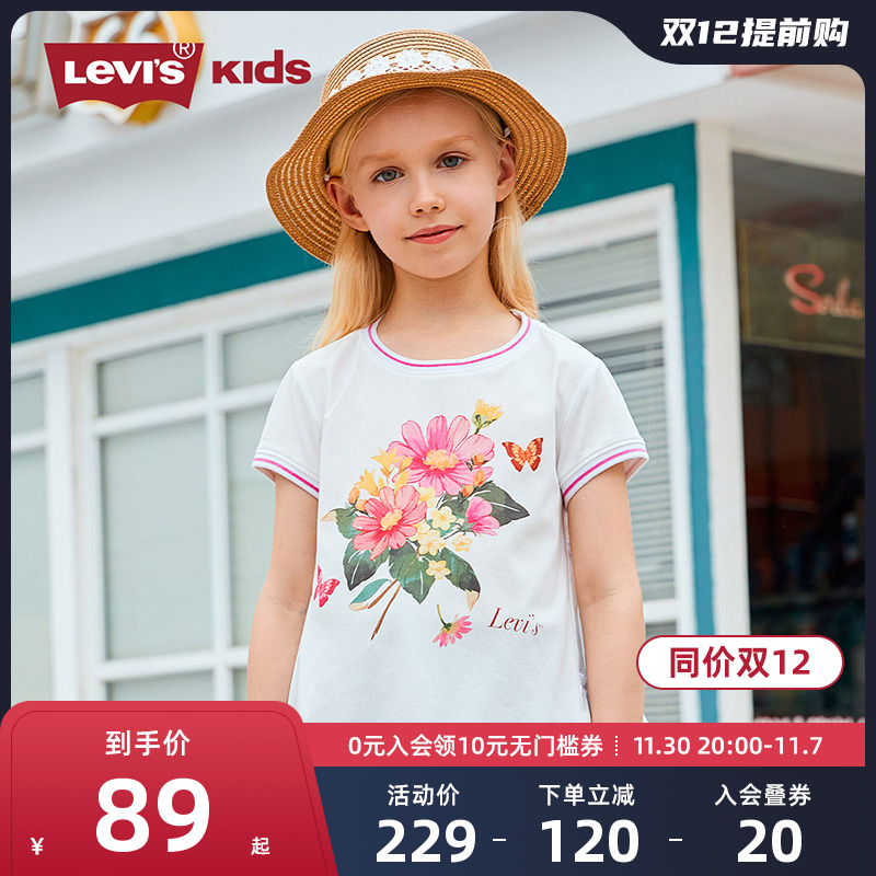 Levi's李维斯童装女童T恤2023夏季新款短袖纯棉休闲圆领女孩夏装