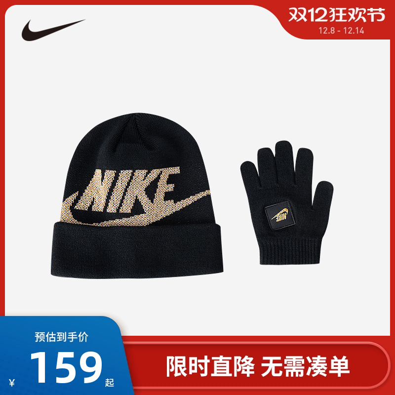 儿童帽子手套2件套Nike新品上市