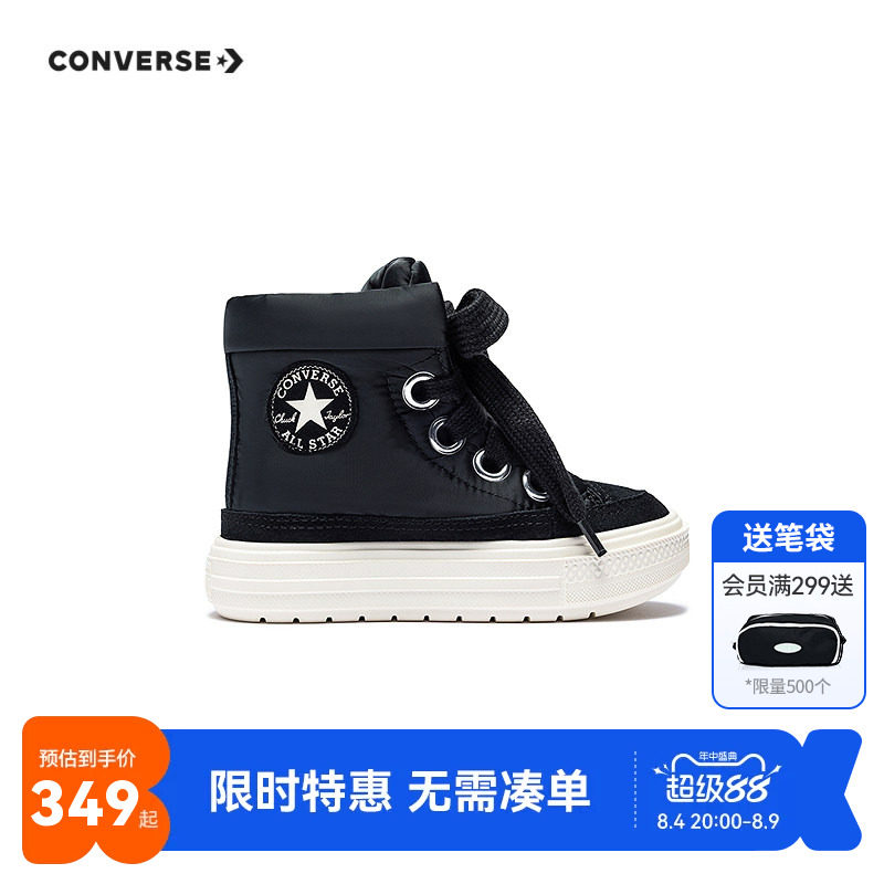 匡威儿童棉靴新品上市