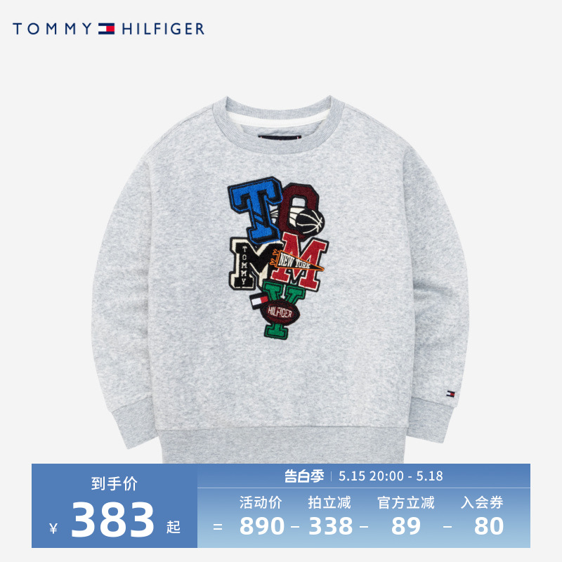 TOMMY儿童童装卫衣春秋新品男童加绒保暖套头卫衣上衣