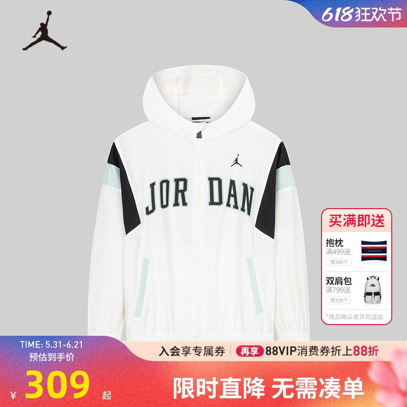 JORDAN童装男童皮肤衣夏季新款儿童连帽薄款风衣外套潮JD2522074