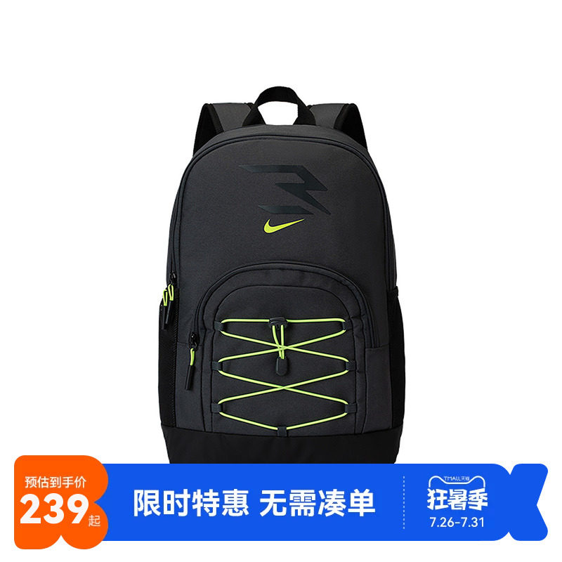 Nike3brand儿童背包新品上市