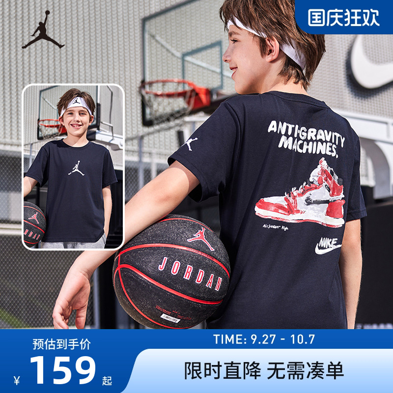 JORDAN儿童装2025夏季男童T恤中大童透气短袖耐克AJ夏装JD2332083