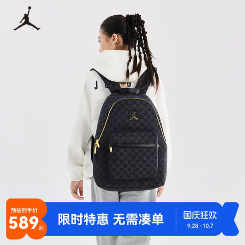 双肩包背包Jordan新品上市