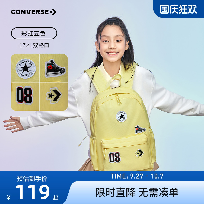 匡威双肩包中性款背包新品上市